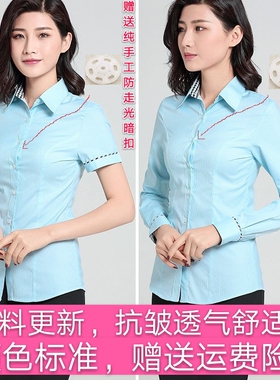2019新款中国邮政女衬衫邮政局工作服长短袖衬衣储蓄银行制服邮储
