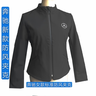 新款奔驰服务顾问女防风夹克女士休闲外套4S店售后秋季工作服工装