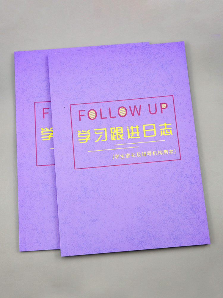 Learning Follow-up Logbook Parent Management Learning Planbook Tutoring Class Learning Management Planbook