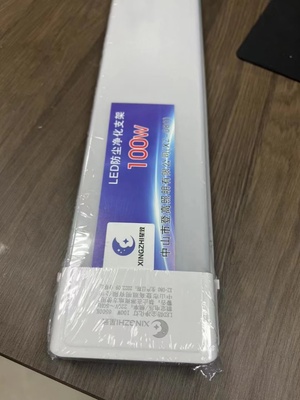 星致防尘灯净化灯led长条100W日光一体化超亮阿米巴支架灯60瓦