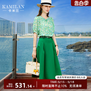 卡米兰裙子2022新款 显瘦A字裙 高腰半身裙绿色中长款 女夏装