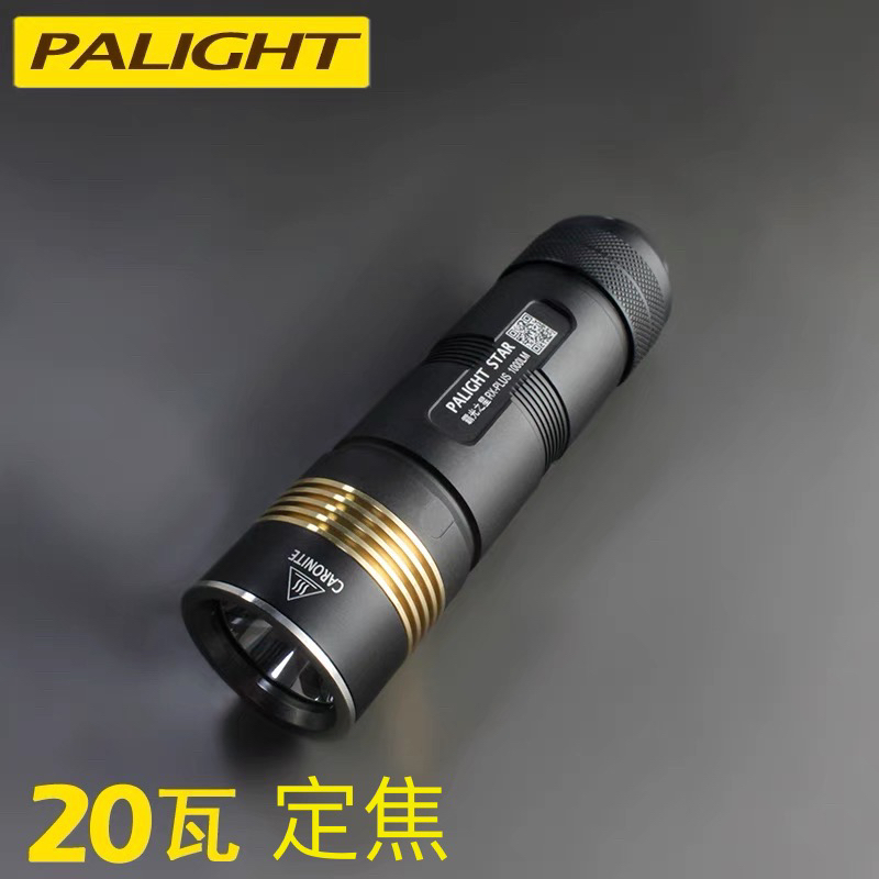 便携26650led迷你户外强光手电筒