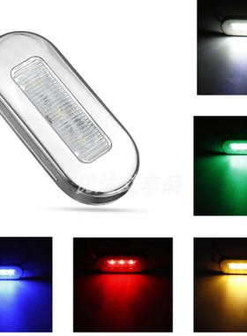 高亮12V车载游艇不锈钢船用LED导航信号灯舷灯指示24房车防水IP68