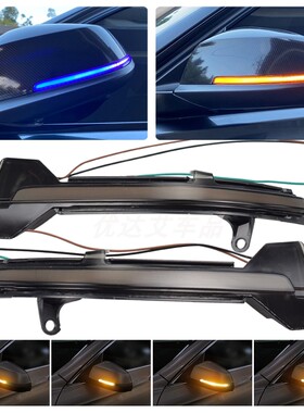 适用宝马5系6七7改装F10F11F07GTF01流光后视镜流水转向灯一抹蓝