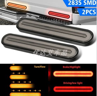 12v24v通用汽车货车卡车刹车灯尾灯流光双色导光流水转向灯100LED