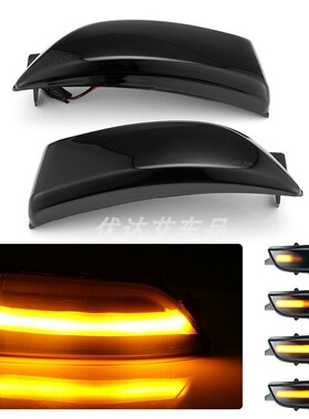 适用福特12-22款撼路者Ranger游骑兵T6/T7/T8后视镜转向灯LED流水