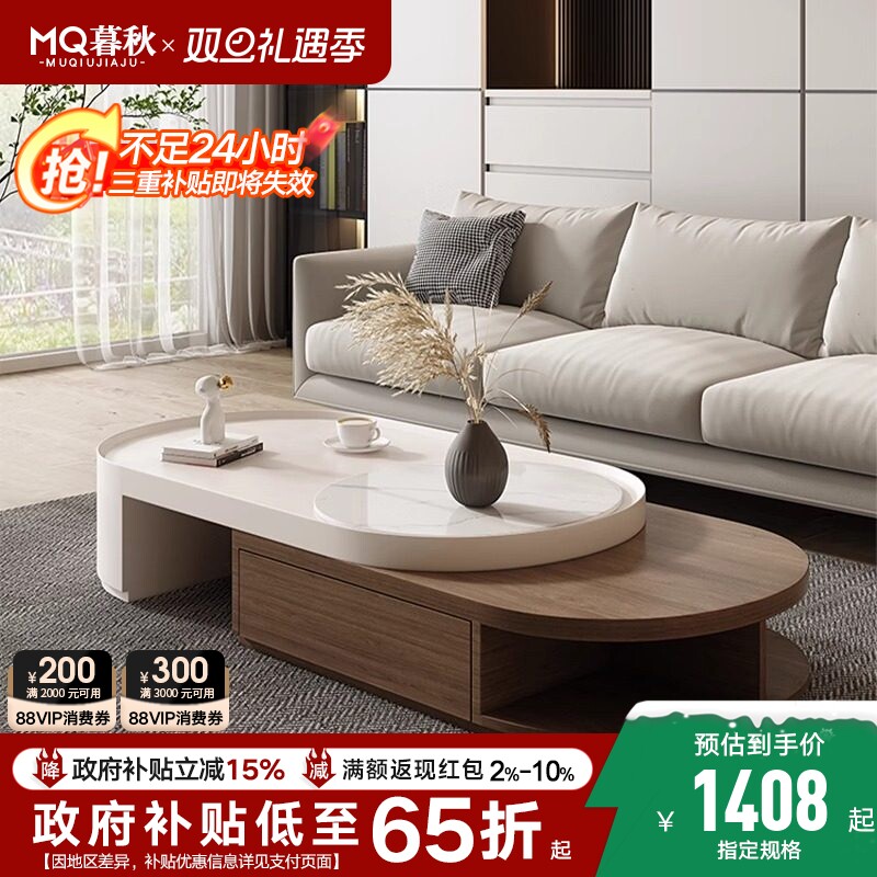 胡桃木茶几客厅家用小户型现代极简实木新中式2025新款原木色茶几