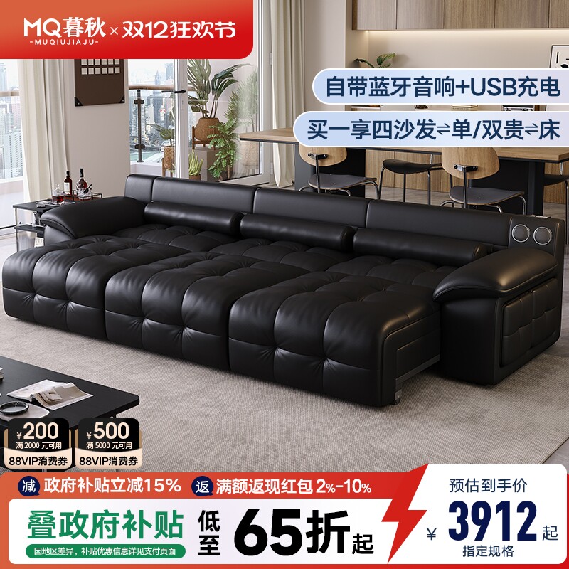 可调节真皮沙发电动客厅多功能贵妃躺椅遥控伸缩可躺平可坐0靠墙
