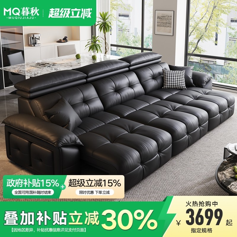 真皮沙发床头层牛皮零靠墙覆古奶油客厅电动家庭影院可调节,住宅家具,功能沙发,淘宝优惠券,粉丝福利购,淘宝优惠卷