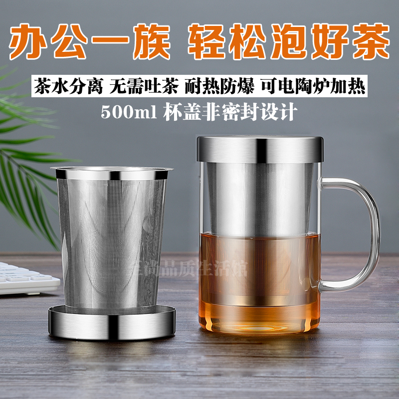 隔离带把手喝茶500ml玻璃水杯