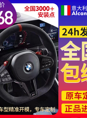 Alcantara翻毛皮方向盘套汽车防滑吸汗把套适用于宝马5系7系RS3系
