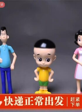 大头儿子和小头爸爸一家人儿童玩具公仔仿真玩偶小模型男孩过家家