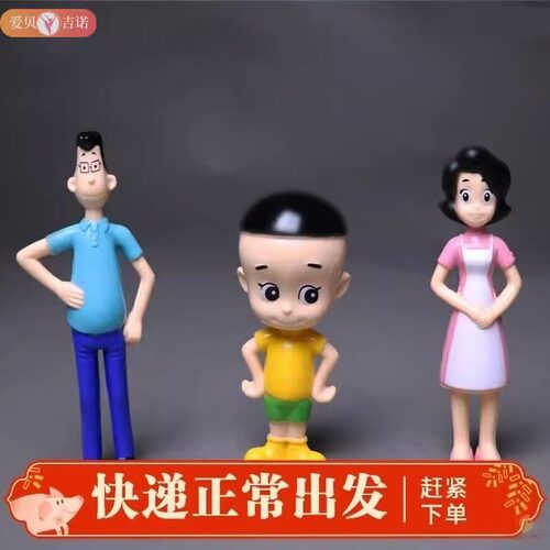 大头儿子和小头爸爸一家人儿童玩具公仔仿真玩偶小模型男孩过家家
