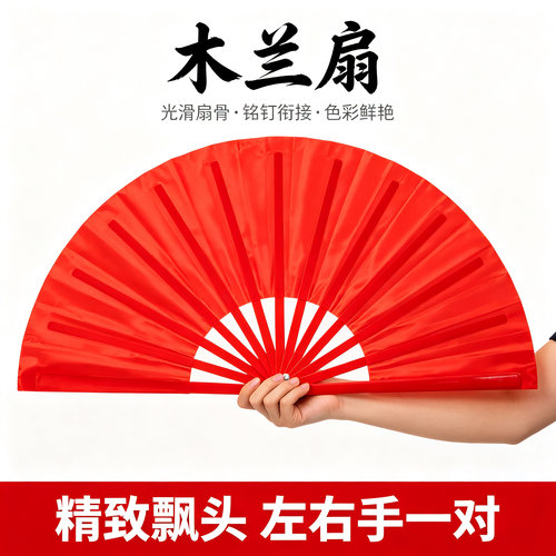 跳舞扇秧歌扇广场舞功夫扇