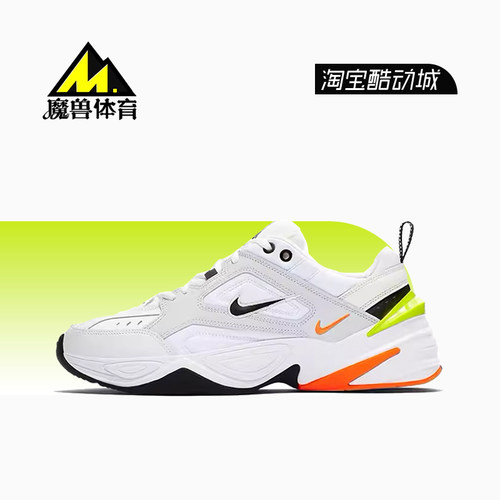 男女休闲运动复古老爹鞋