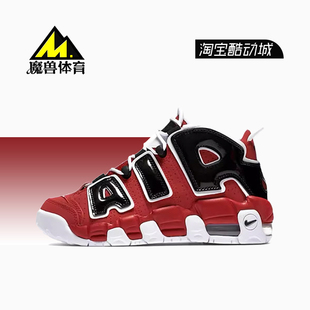 耐克NikeAir More Uptempo黑红皮蓬女子休闲运动鞋415082-600
