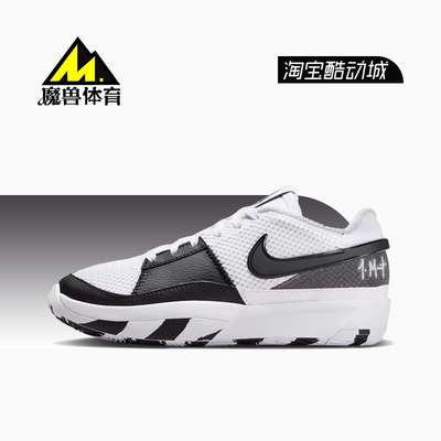 耐克耐磨透气轻便低帮篮球鞋