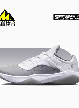 耐克NIike Air Jordan CMFT 11女子复古低帮运动休闲鞋DV2629-101