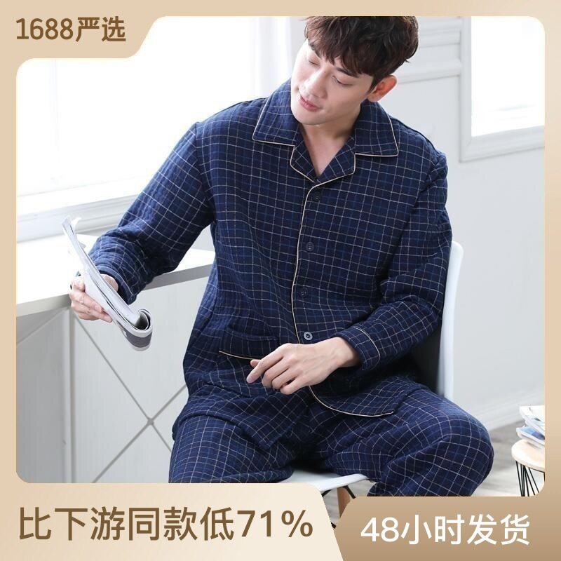 秋冬季男士睡衣纯棉长袖夹棉加厚保暖男式空气夹层冬天家居服套装