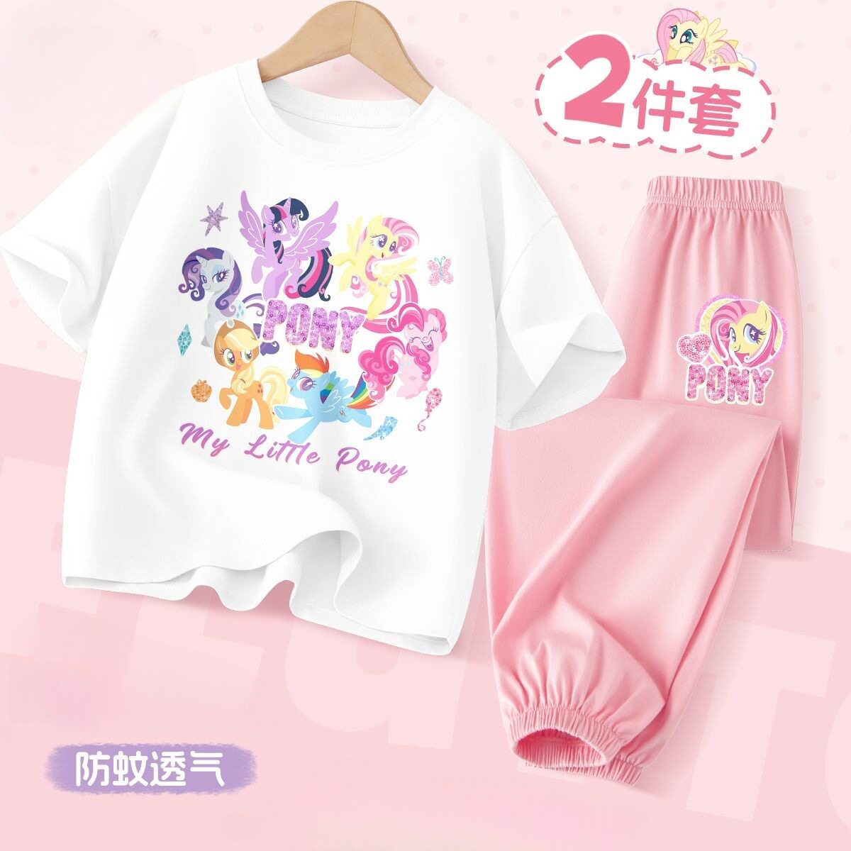 女童夏季短袖长裤套装2025新款中大童纯棉上衣薄款运动裤子两件套