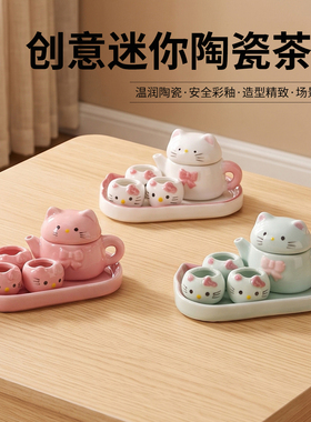 可爱猫咪迷你陶瓷小茶具