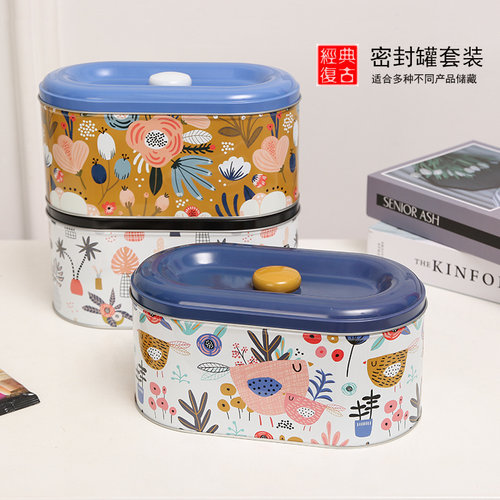 宿舍厨房桌面化妆品带盖首饰盒