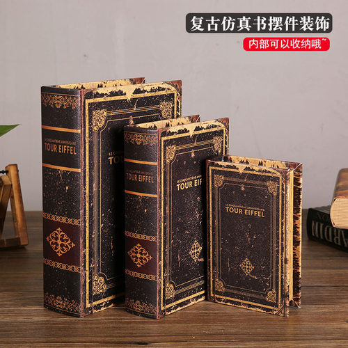复古拍照道具书假书仿真书书本