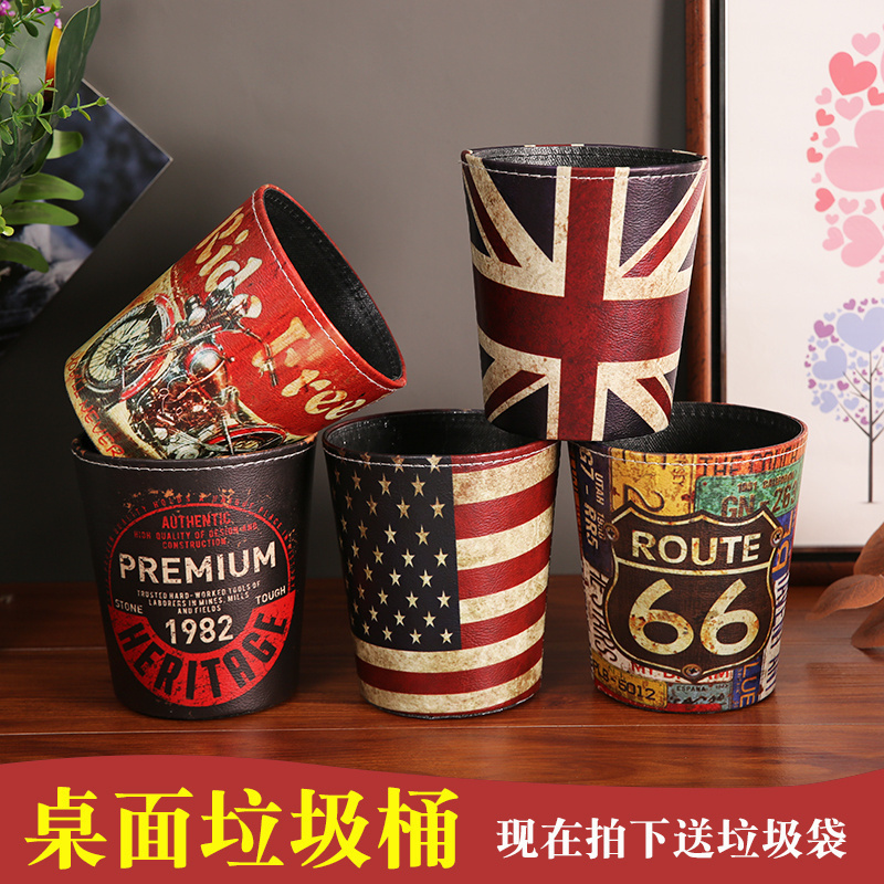 复古小号迷你茶几儿童桌面垃圾桶
