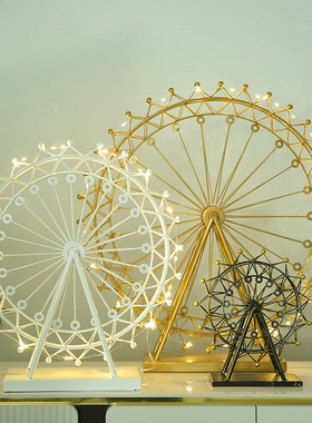 北欧酒柜客厅旋转摩天轮摆件现代家居办公室电视柜书房装饰品礼物