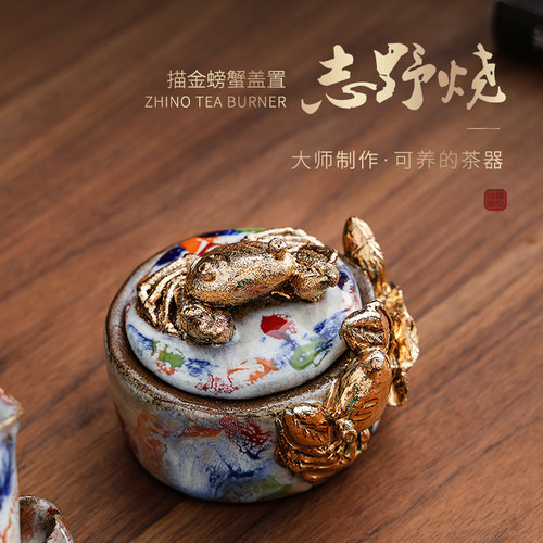 新款茶杯盖子盖置茶台茶宠摆件