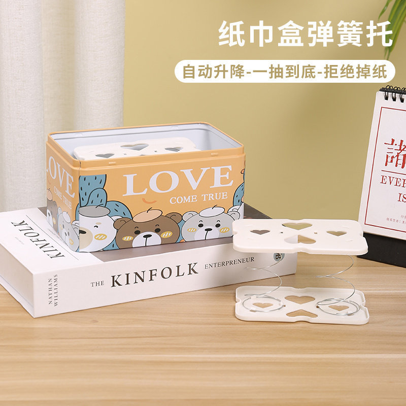 纸巾盒弹簧底托一抽到底弹簧垫