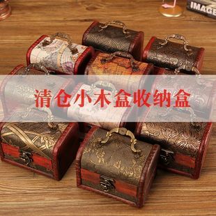 復古手提木盒子桌面飾品收納盒首飾盒迷你小號兒童百寶箱禮盒空盒
