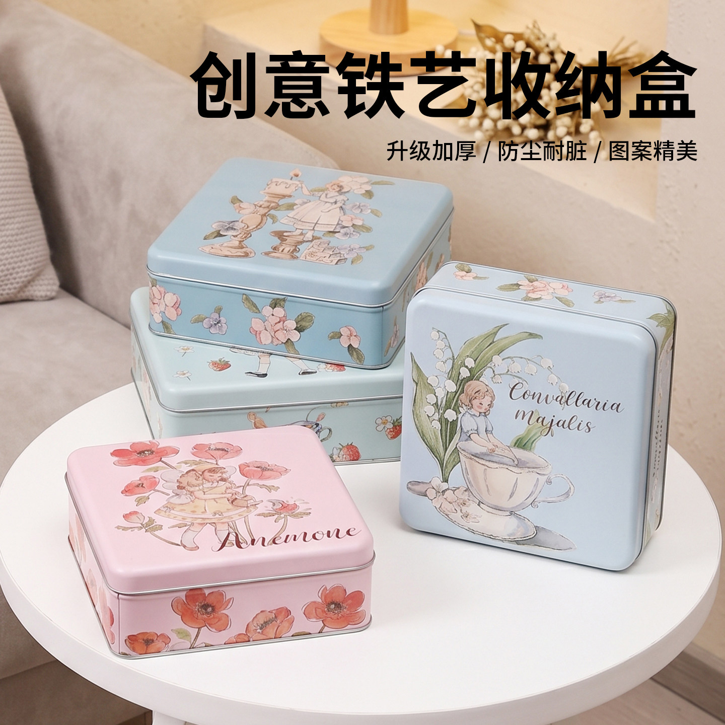 方形卡通铁盒带盖曲奇饼干收纳盒密封防潮雪花酥甜品点心包装盒