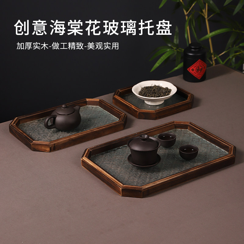 创意海棠花玻璃托盘实木边框茶具盘中式茶桌收纳盘长方形精致茶盘