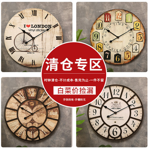美式复古家用挂钟创意个性客厅