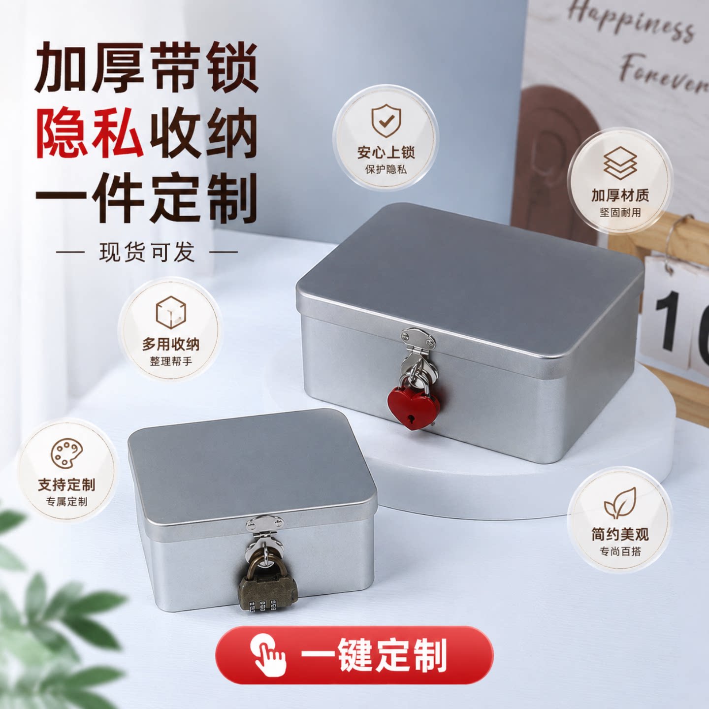 银色密封盒小型铁盒子带锁长方形保管盒上锁铁皮工具箱定制收纳盒