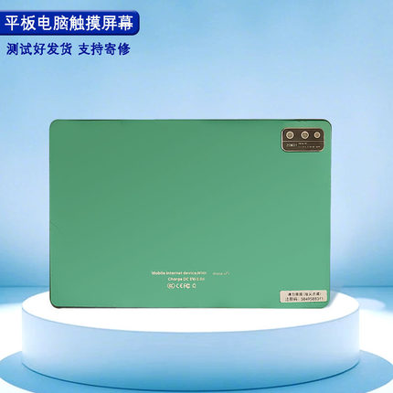 适用matepro学习机p50pro触摸屏TablePC X90外屏YX boe9365内屏幕