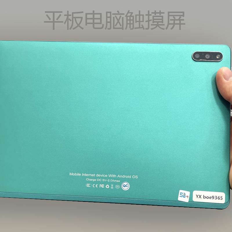 TablePCX90触摸外屏YXboe9365