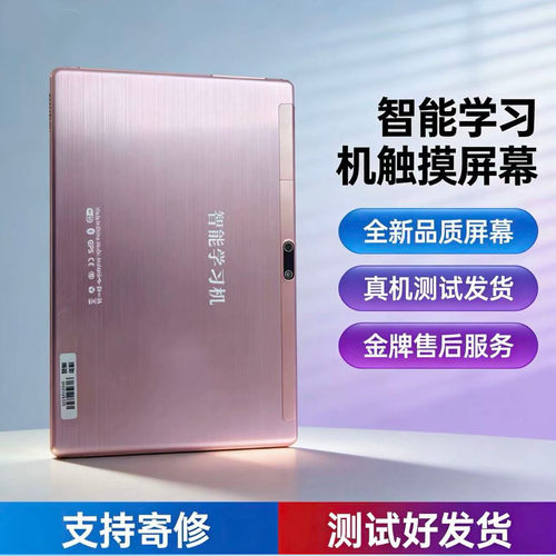 FPC101756D0外屏ANGS-CTP-101756