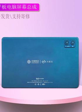 适用youdao有道FYB-001学习机外屏方圆宝触摸屏电容屏显示内屏幕