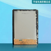 F70盖板平板电脑内屏H10361H KRETA HSD1036 C显示屏排线总成屏幕