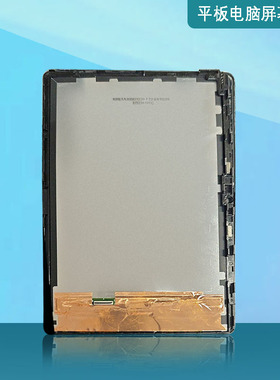 KRETA-HSD1036-F70盖板平板电脑内屏H10361H-C显示屏排线总成屏幕