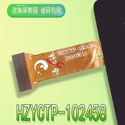 智趣小魔方T13触摸屏e百分Y2外屏