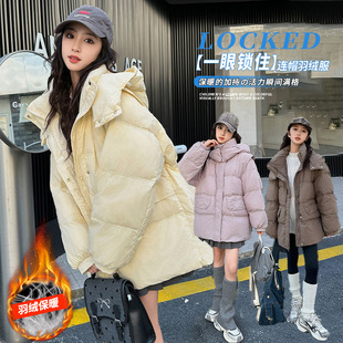 初中生羽绒服女大童大码宽松中长款外套秋冬装高中学生可拆帽上衣