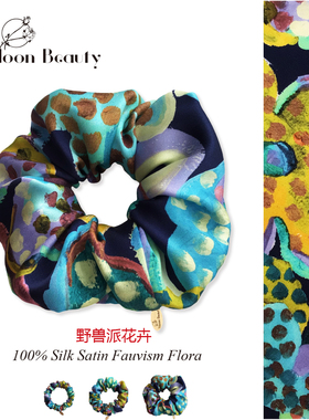 Art野兽派花卉蓝色真丝发圈手工大肠发绳英国Liberty优雅奢华头饰
