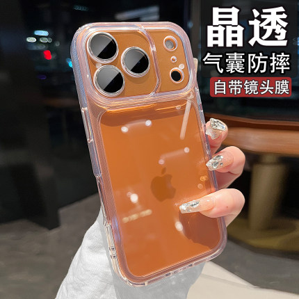 高透新款适用苹果17promax手机壳iPhone17pro高级感16气囊防摔15promax自带镜头膜15透明14pro硅胶17独特外壳
