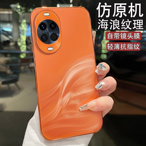 新款适用华为nova14手机壳