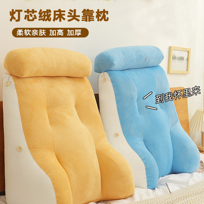 灯芯绒床头靠枕大靠垫PP棉