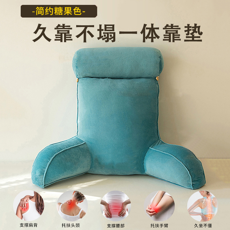 水晶绒床头靠垫护腰靠枕