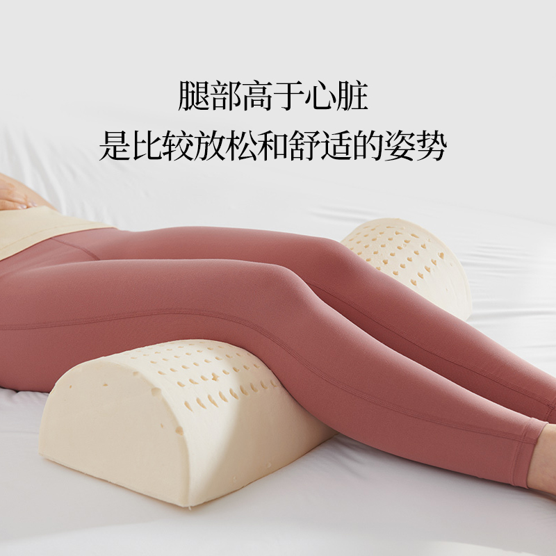 天然乳胶睡眠SPA腿枕，弹力支撑